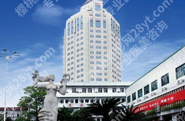 台州医院美容整形科好吗?医院基本信息|价目表更新!