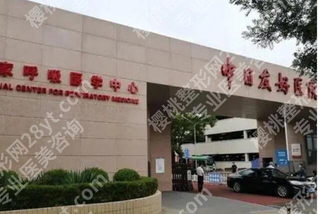 北京正颌手术医院排名榜单汇总!点击收藏这份人气名单