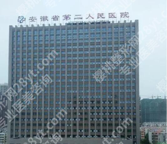 合肥磨骨手术哪家好?2025医院排行榜名单出炉!