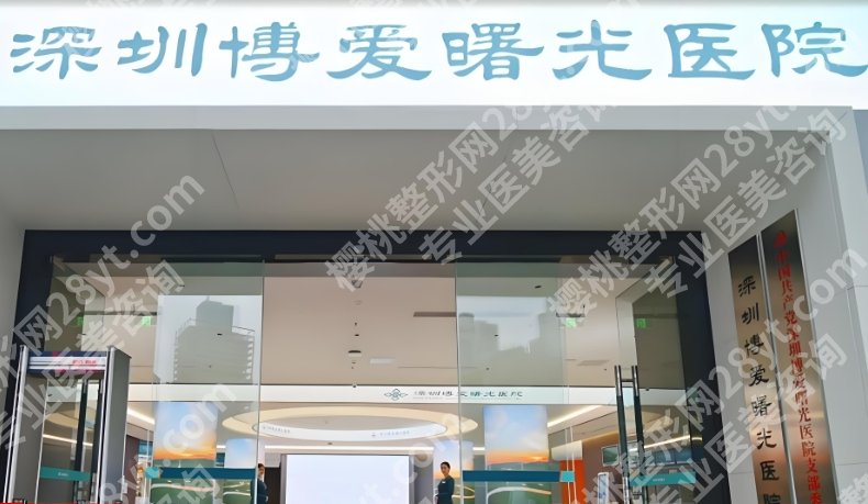 深圳刘波做鼻子到底怎么样？网友肋软骨隆鼻经验分享，评价很高！