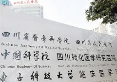成都人民医院缩胸手术多少钱？大概在2.5w起；蔡震医生技术精湛！