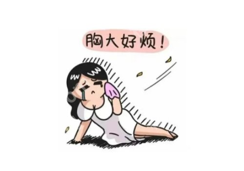 福州协和医院缩胸多少钱？2025年参考区间3-10W左右！医院信息全面解析