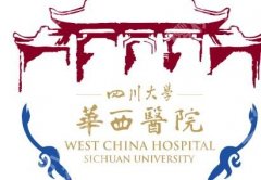 成都整形修复公立医院有哪些医院？下面几家口碑兼实力并存！