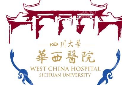 成都整形修复公立医院有哪些医院？下面几家口碑兼实力并存！
