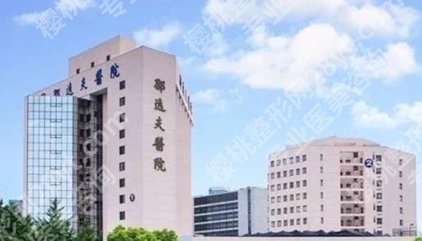 杭州筋膜提升医院哪家好?真实的排名情况分享!