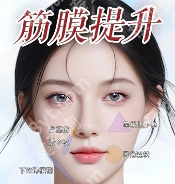杭州筋膜提升医院哪家好？真实的排名情况分享！