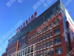 北医三院种牙费用多少？美国3I种植牙/颗：8986元左右