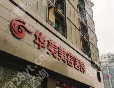 南京隆胸医院医生介绍名单出炉!这五家医院不容错过!