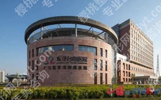 东莞隆胸医院医生名单汇总!点击收藏这份人气名单