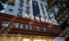 温州哪里隆胸好？top榜前五名单更新！就诊必看
