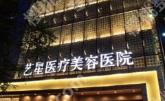 陈天杰医生鼻子案例鉴赏！院内医生个人资料介绍！点击收藏！