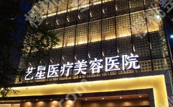 陈天杰医生鼻子案例鉴赏！院内医生个人资料介绍！点击收藏！