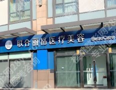 范荣杰鼻子案例鉴赏！网友反馈：假体隆鼻很满意、做得超值！