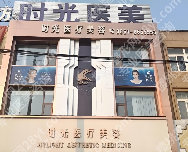 班安华现在在哪家医院？个人资料及背景介绍！内附双眼皮案例