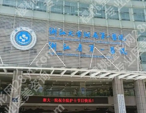 杭州磨骨多少钱？哪家医院好？25年价格表、口碑好又实惠的医院名单公布