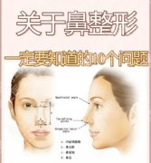 中日友好医院隆鼻修复专家哪位做的好？来看看院内人气医生！