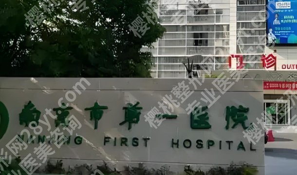 沈干医生隆胸手术怎么样？附预约面诊流程！附案例效果！
