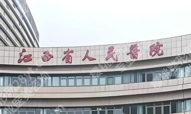 南昌赵雷双眼皮效果怎么样？医生擅长项目及面诊小技巧！速速码住！