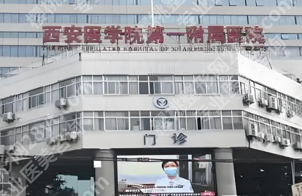 西安李超医生个人简历！医生优势剖析！附术后小tips！点击收藏！