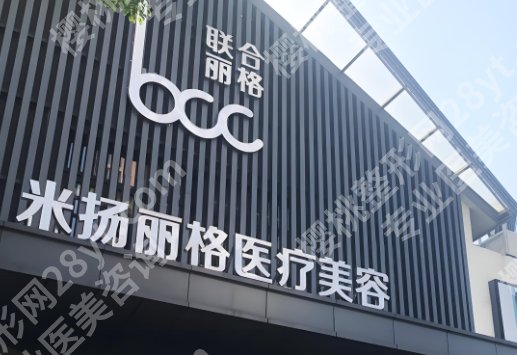 北京巫文云做鼻子怎么样？内附预约面诊流程！医生技术盘点！
