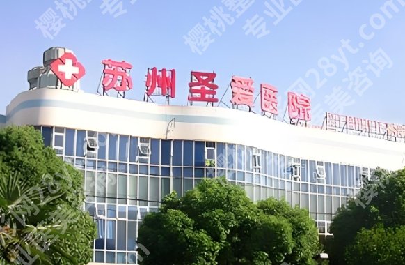 苏州拉皮多少钱？2025价格一览+正规医院top榜单公布一览！