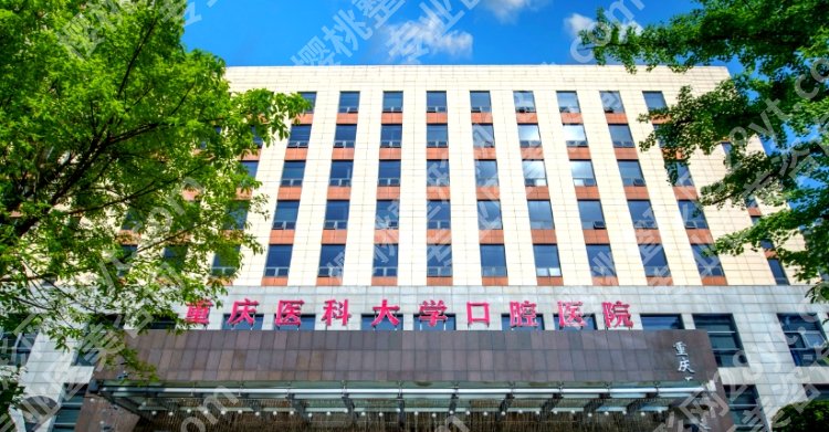 重庆正颌手术医院排名榜单汇总！来看看有没有你心仪的医院！