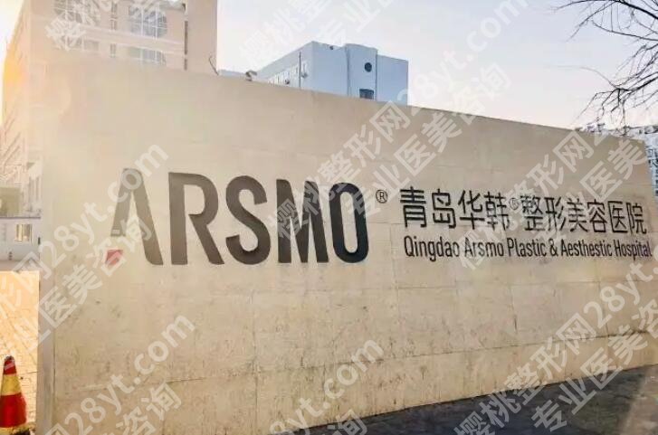 青岛注射隆鼻的医院有哪几家？华韩、诺美德等当地网友力荐！