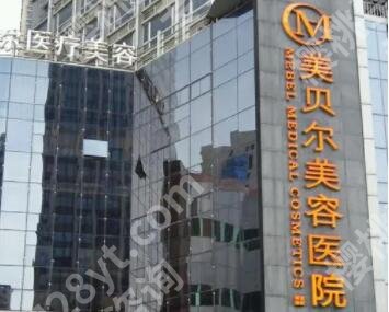 苏州注射隆鼻医院哪家好？紫馨、美莱、美贝尔等5家人气医院等你来选！