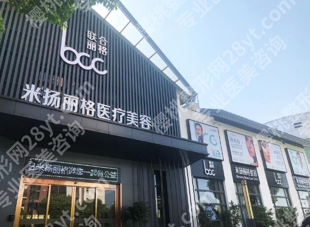 北京巫文云肋骨鼻子大概多少钱？2025年收费标准一览！