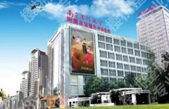 南京友谊医院隆胸专家哪位技术好？戳进来看用户口碑