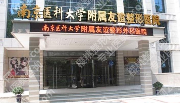 南医大抽脂肪价格贵不贵？院内口碑医生及收费标准参考！