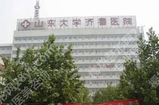 济南面部吸脂哪个好？齐鲁医院、省立医院、海峡等入围top榜前五名单