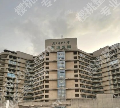 南医大深圳医院做双眼皮多少钱?附热心网友点评