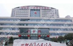 武汉胸部美容医院名单汇总！这几家口碑医院不容错过！