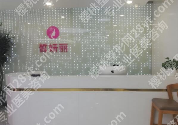兰州医美医院排名技术如何？皙妍丽/时光激光/维多丽亚实力好