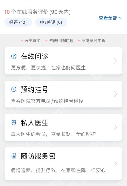 成都极光口腔医院怎么样啊？医院简介和预约面诊详情一览