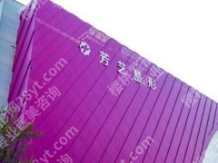 郑州芳艺整形美容医院怎么样？附医院资料和热门项目一览查看
