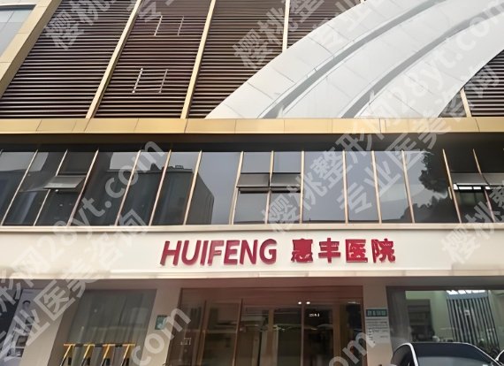 长沙植发医院哪家好又正规？医院实力术前必看