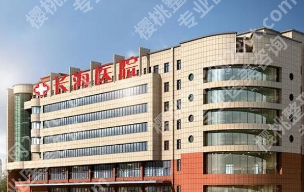 长沙植发医院哪家好又正规？医院实力术前必看
