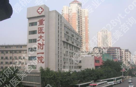 重庆下颌角手术价格曝光！当地口碑好性价比高的医院推荐！