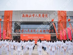 马鞍山眼科医院排名如何？这五家医院实力很好