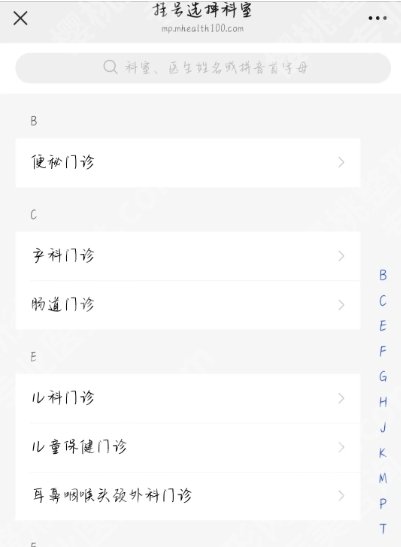 杭州植成口腔正不正规？就诊攻略和医院咨询查看