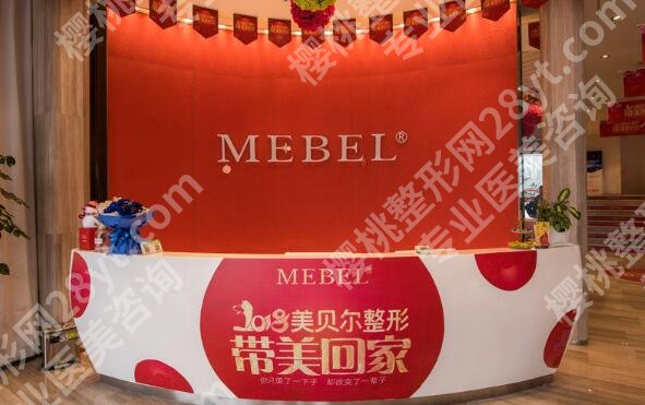 南京排名前三的整形医院哪个好？这几家医院实力好