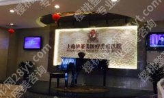 10大眼部整形医院名单更新！来看看有没有你心仪的机构！