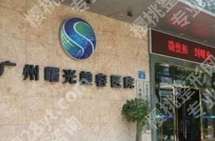 广州玻尿酸隆鼻医院排名榜单揭晓！这五家优质医院不容错过！