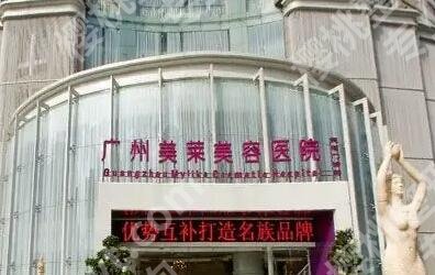 广州眼部整形哪里好?丽合、艺星、美莱凭实力上榜!