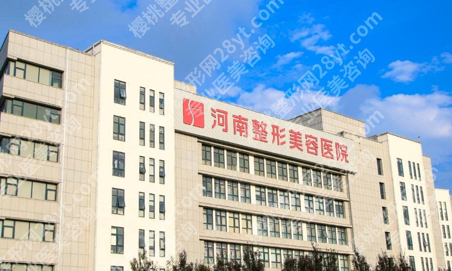 郑州胸部整形好的医院有哪几家？省人民医院、华领、天后等实力派测评