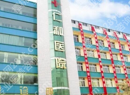 兰州哪家医院做拉皮手术好？兰大一院、梦想、亚韩等，本地人力荐