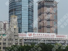 广医一院割双眼皮价格贵不贵？医院眼部整形技术优势分析！