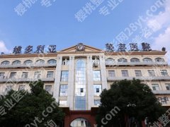 兰州整容医院前十名哪家上榜？曝光其中四家医院信息